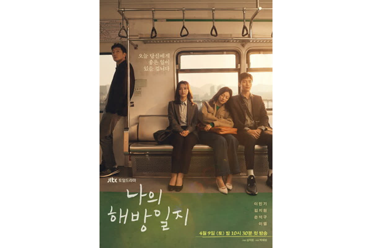 韓国ドラマから「間合い」が消える？成功の方程式が招く、作品の崩壊リスク