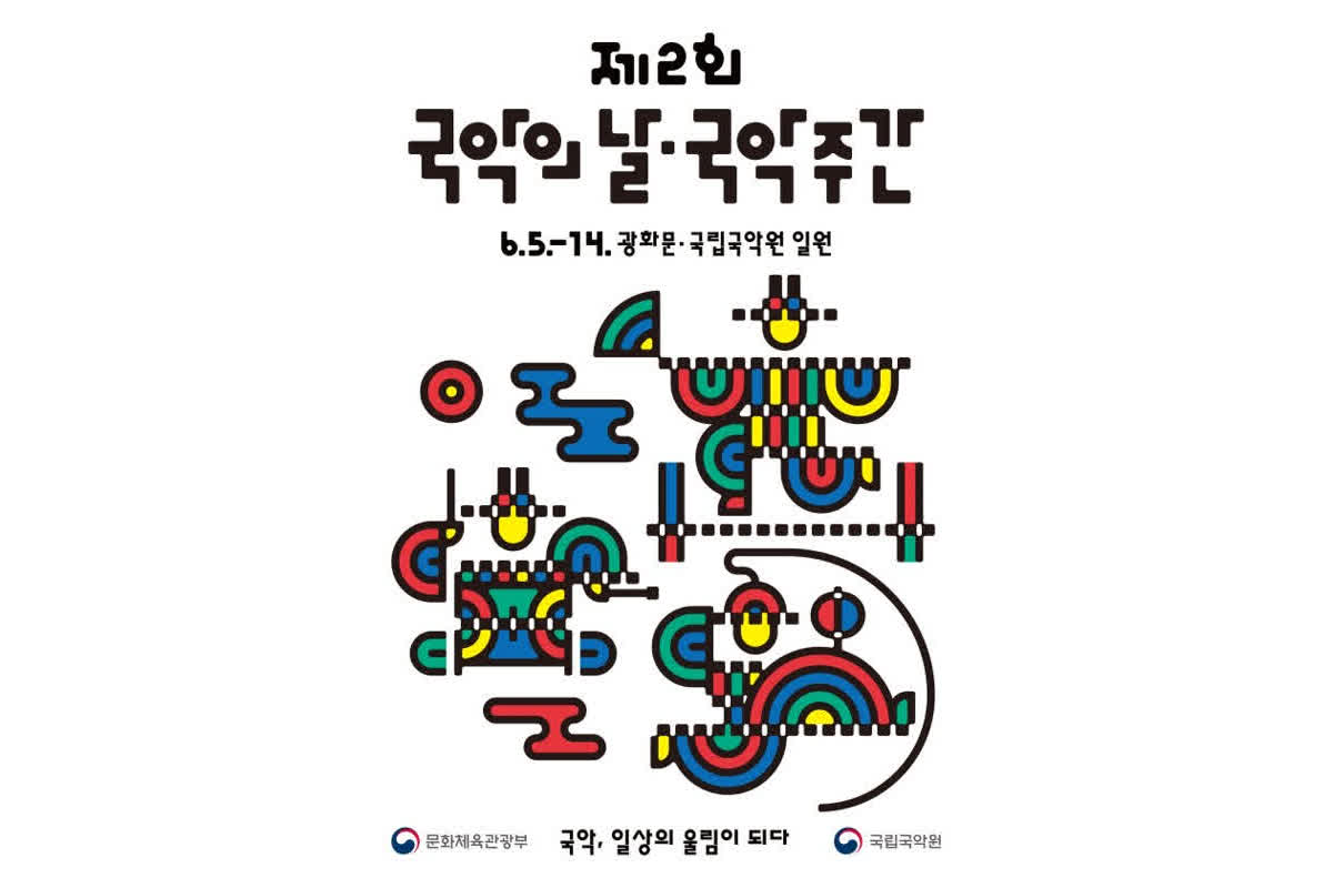 1300人がソウル中心部に集結！韓国伝統芸能の祭典「国楽の日」が開幕する理由