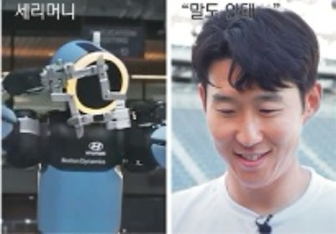 Can a Robot Play Soccer? Meet Atlas, the AI Humanoid Mastering the Pitch