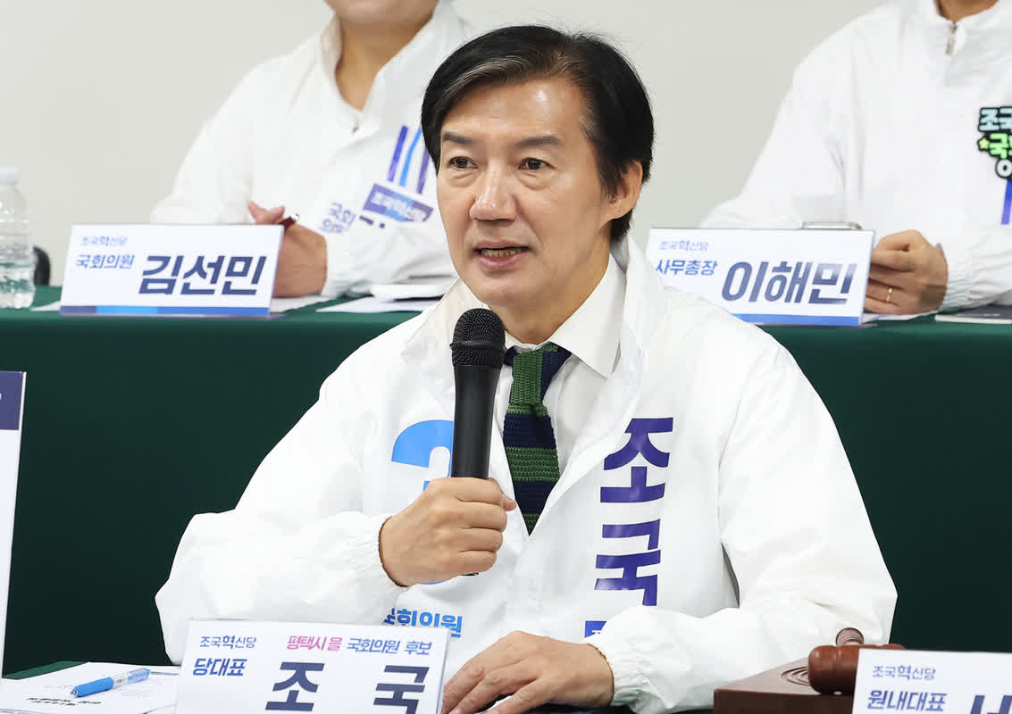 Political Showdown: Cho Kuk vs. Song Young-gil – Who Represents True Democratic Values?