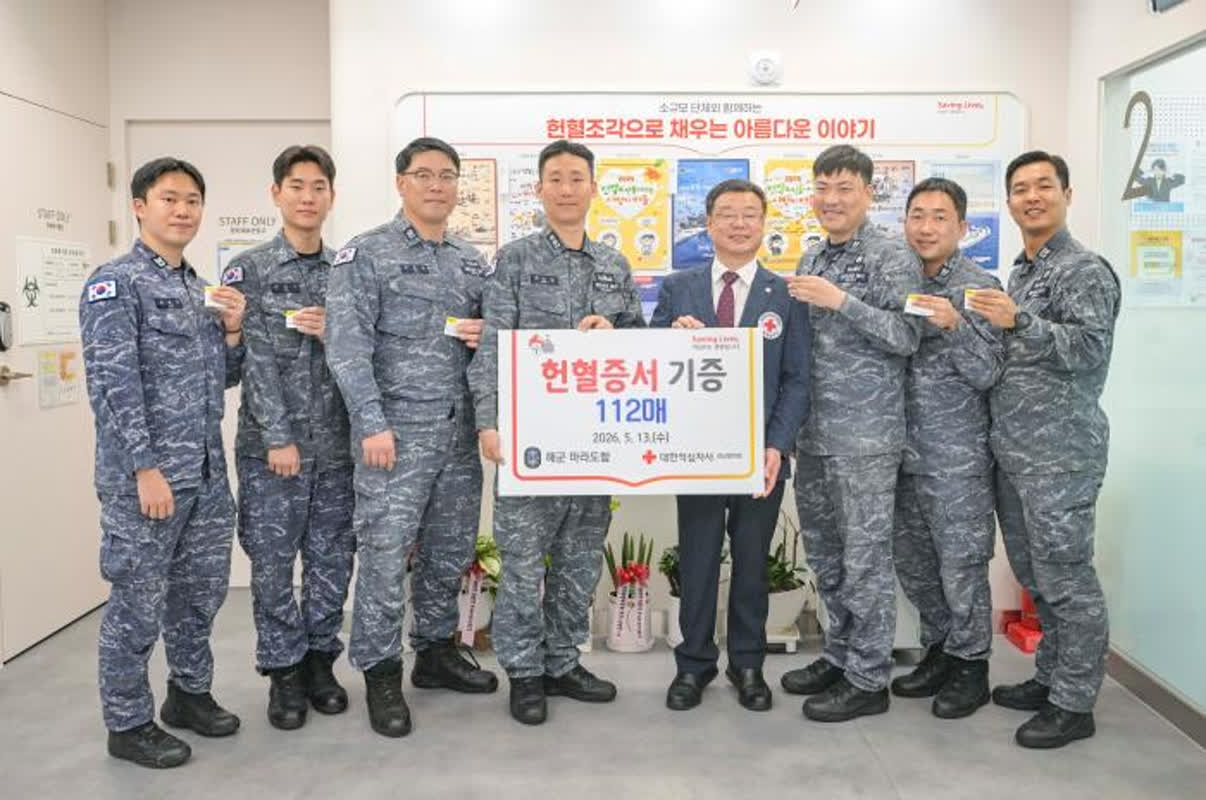 海軍マラド艦、112枚の献血証を寄付した理由とは？
