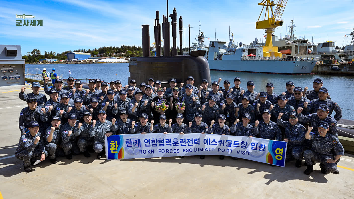 1.4万kmの快挙！韓国海軍の潜水艦が初の太平洋横断に成功――カナダへの入港が示した驚きの性能とは