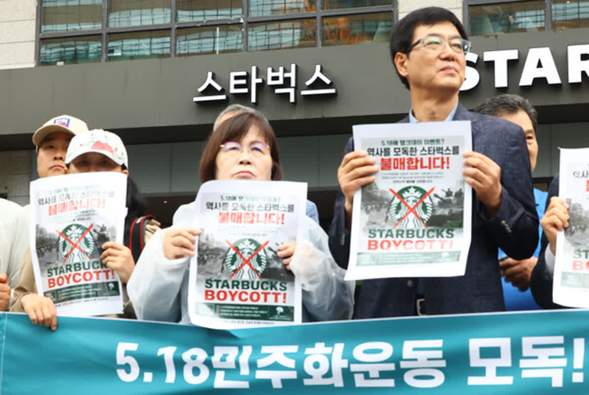 Starbucks Korea Faces Massive Boycott Over Controversial ‘Tank Day’ Ad