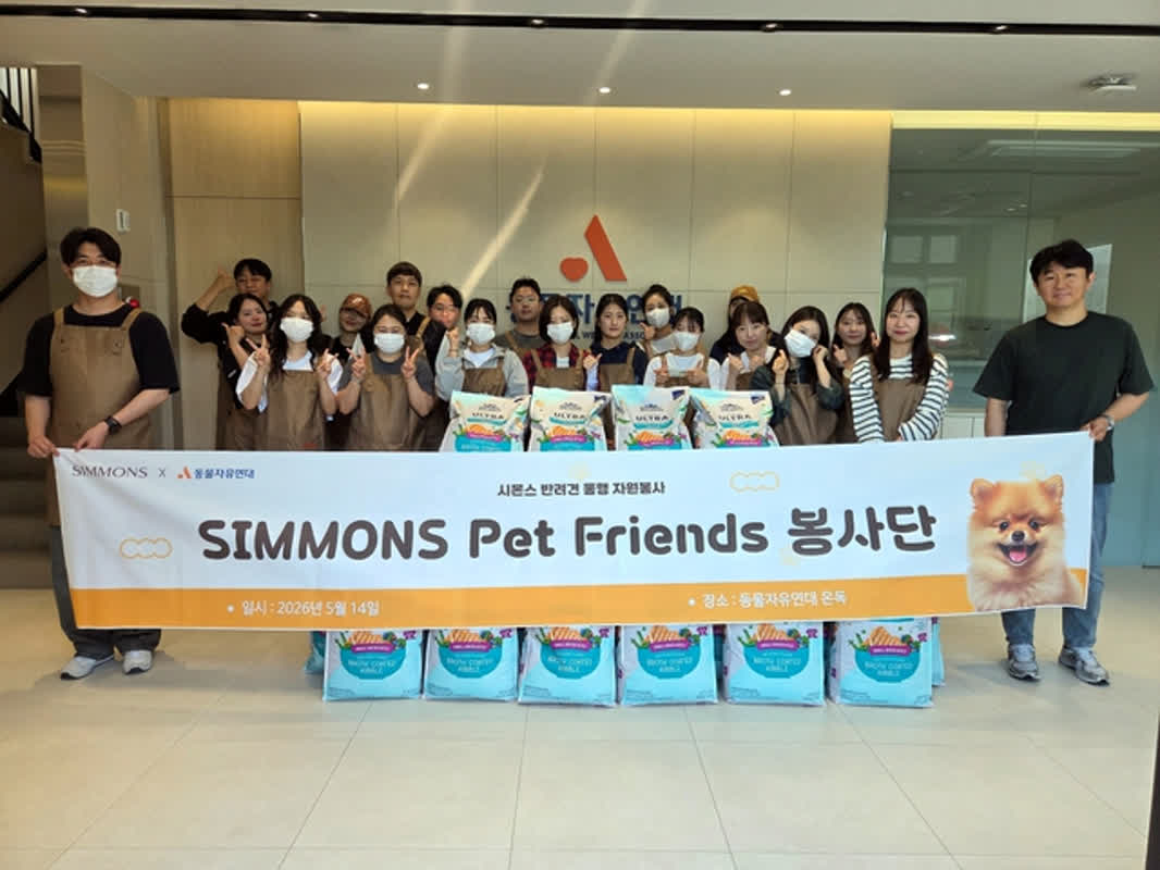命を救うために、シモンズが選んだ道――韓国の保護施設で社員30人が挑んだ活動の全貌