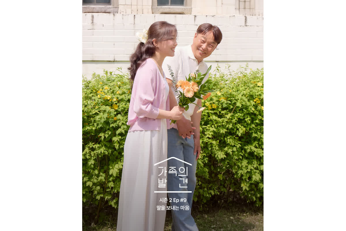How LF Mall’s ‘Discovery of Family’ Engages Customers: 85% Increase in Participation!