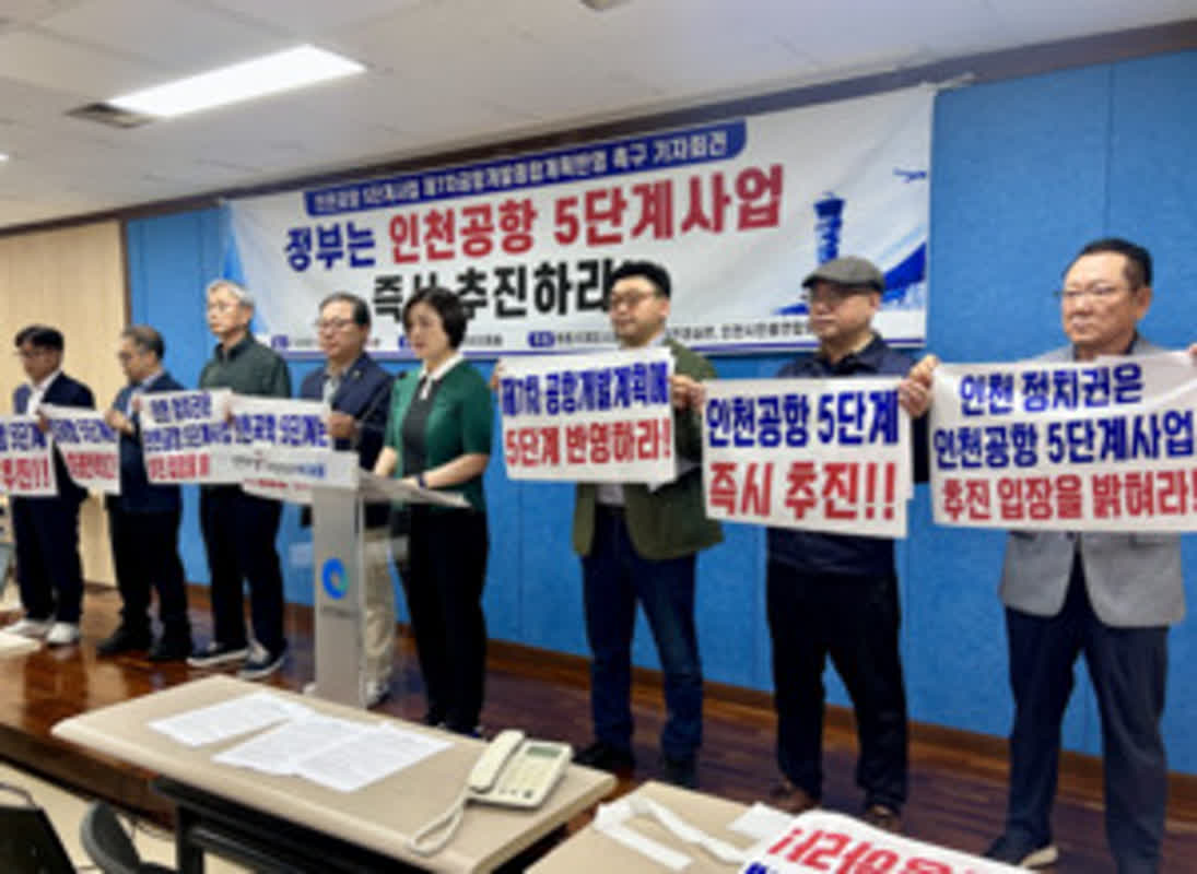 South Korea’s Massive Airport Expansion Faces Sudden Policy Threat
