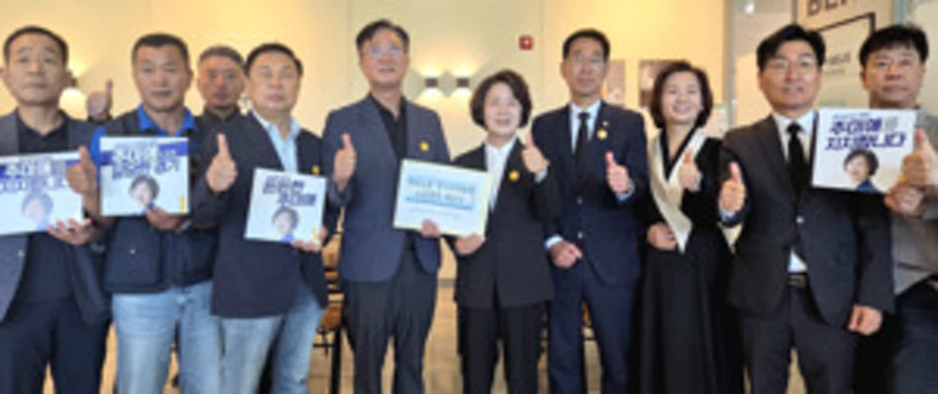Can AI Save or Destroy Jobs? South Korean Candidate Sets Bold Plan