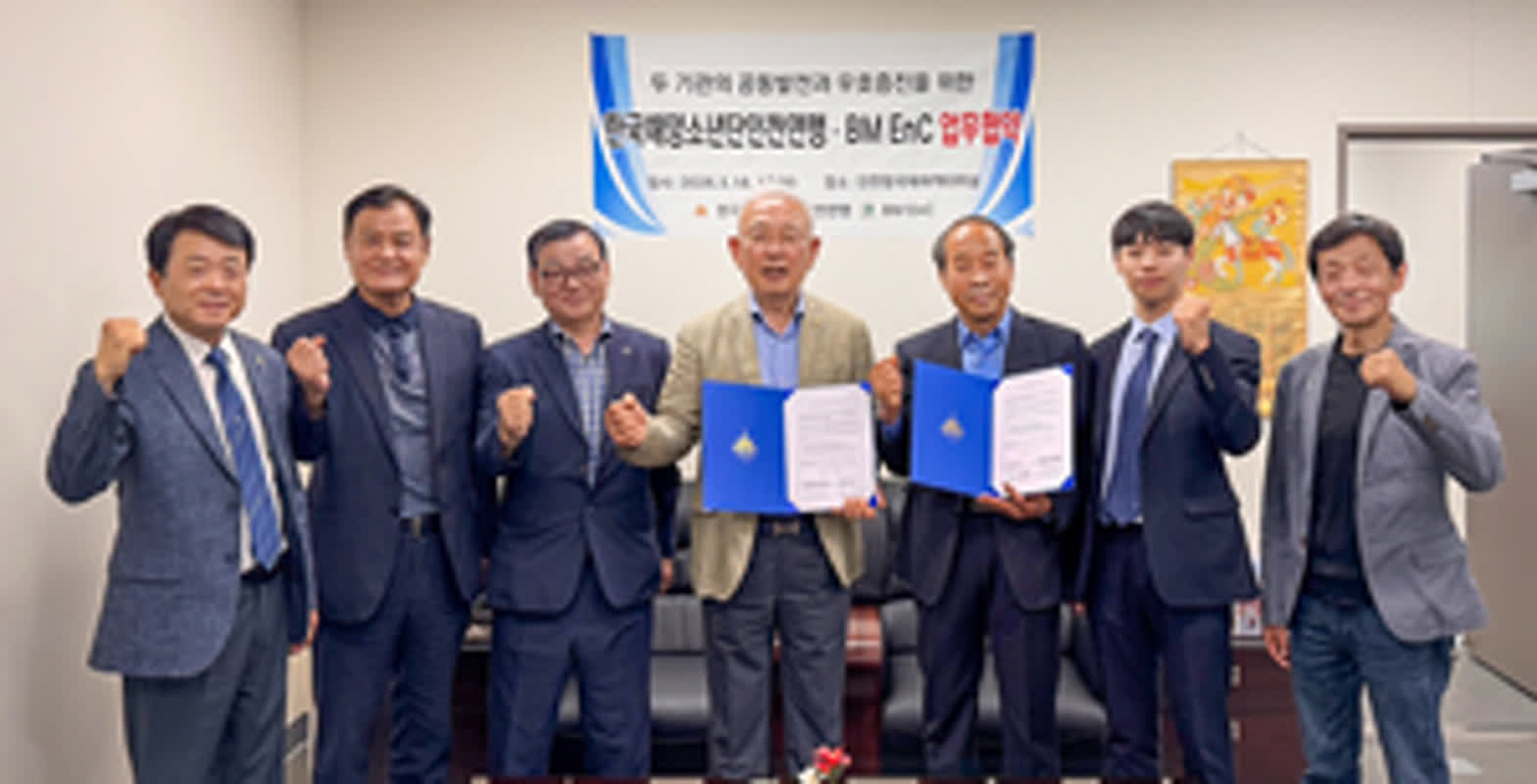 韓国・仁川の次世代を海へ！海洋レジャーと観光を加速させる新たな提携の全貌