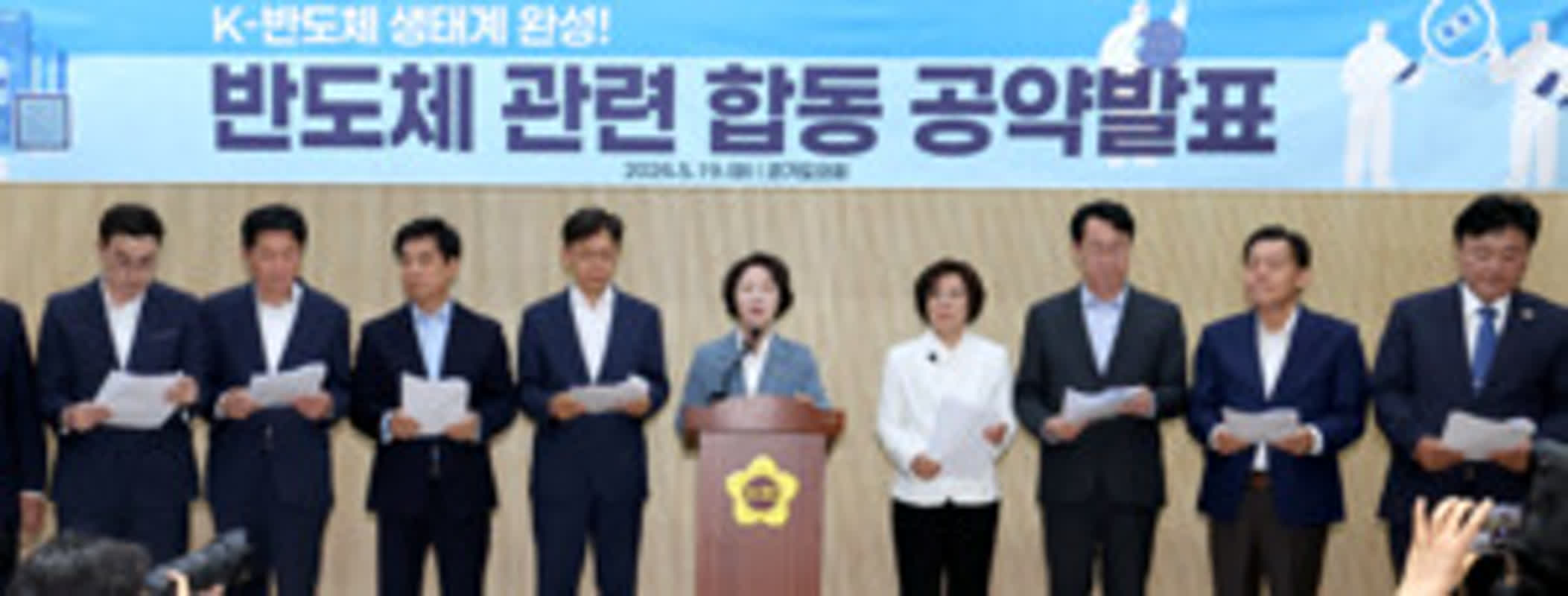 Samsung Labor Deal Settled: Can South Korea Save Its Tech Edge?