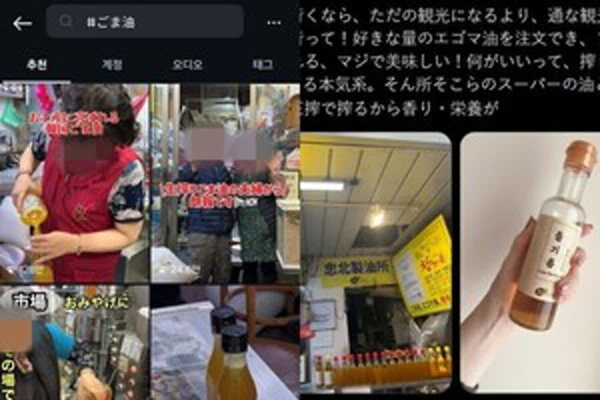 韓国旅行の新定番？日本人観光客が伝統市場の「油屋」へ殺到する理由とは
