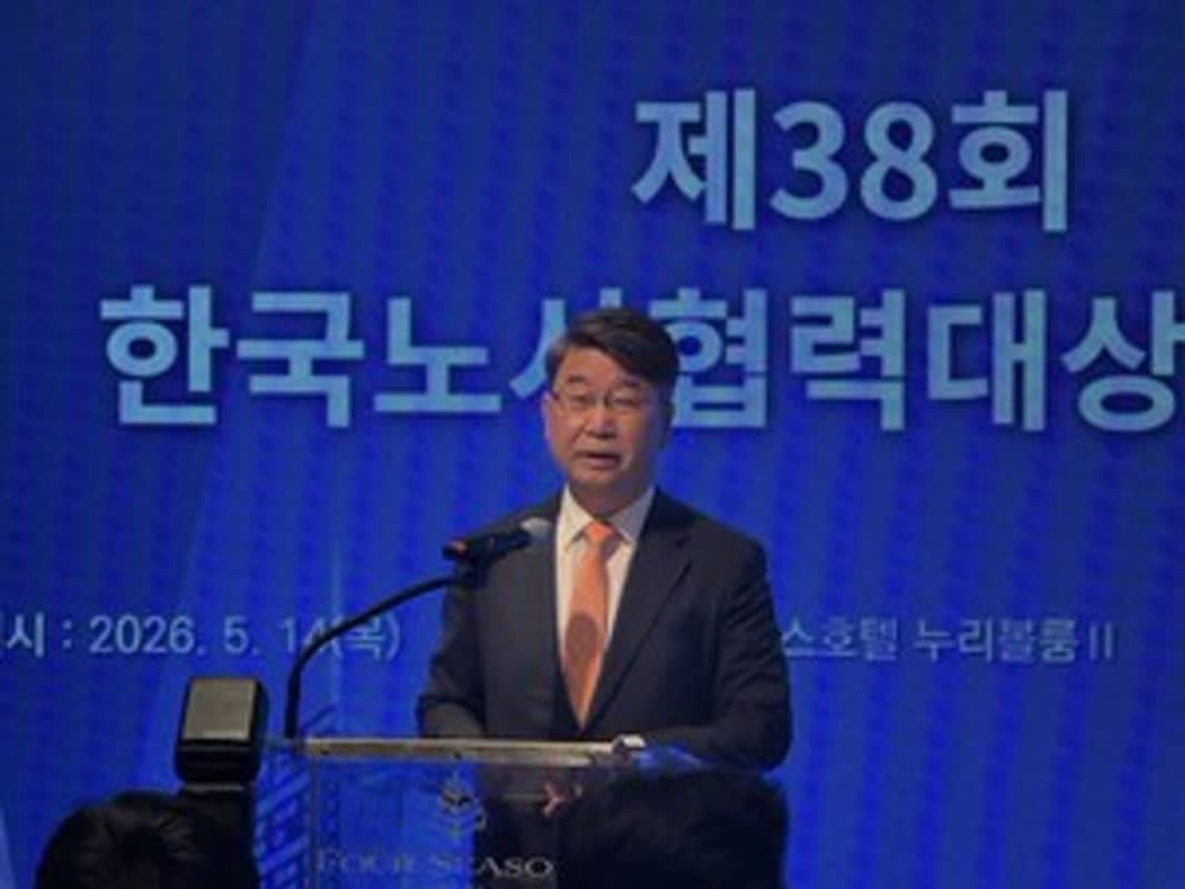 Will AI Replace Your Job? South Korea Launches New Task Force