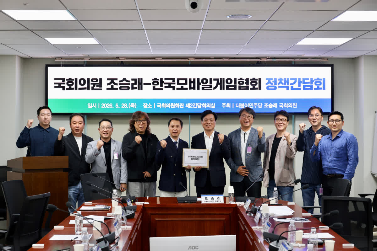 韓国ゲーム業界が大規模な変革へ――次世代技術とKゲームのグローバル展開を加速させる4つの策