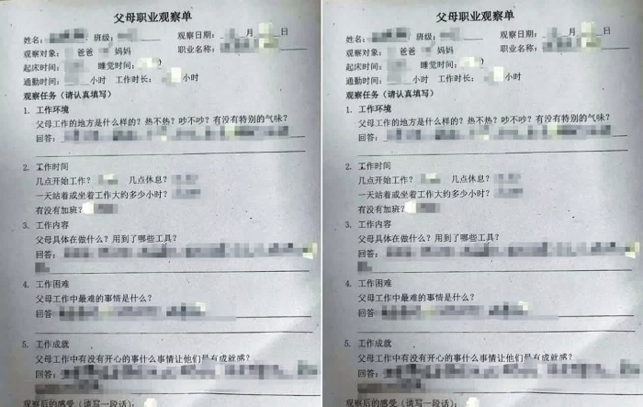 絶体絶命！中国学校の親職業調査が引き起こす波紋
