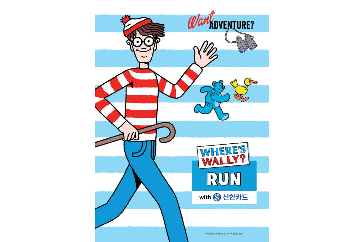 Unlock Your Running Potential: Join the ‘Wally Run’ Marathon in Seoul with Exclusive Discounts!