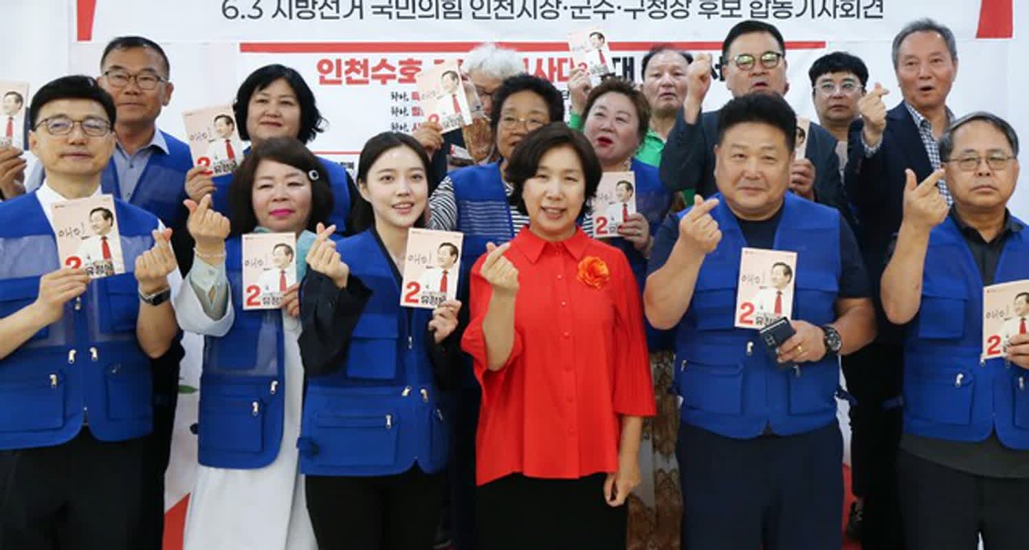 Why Incheon Needs Yoo Jeong-bok: 5 Key Reasons from Experts
