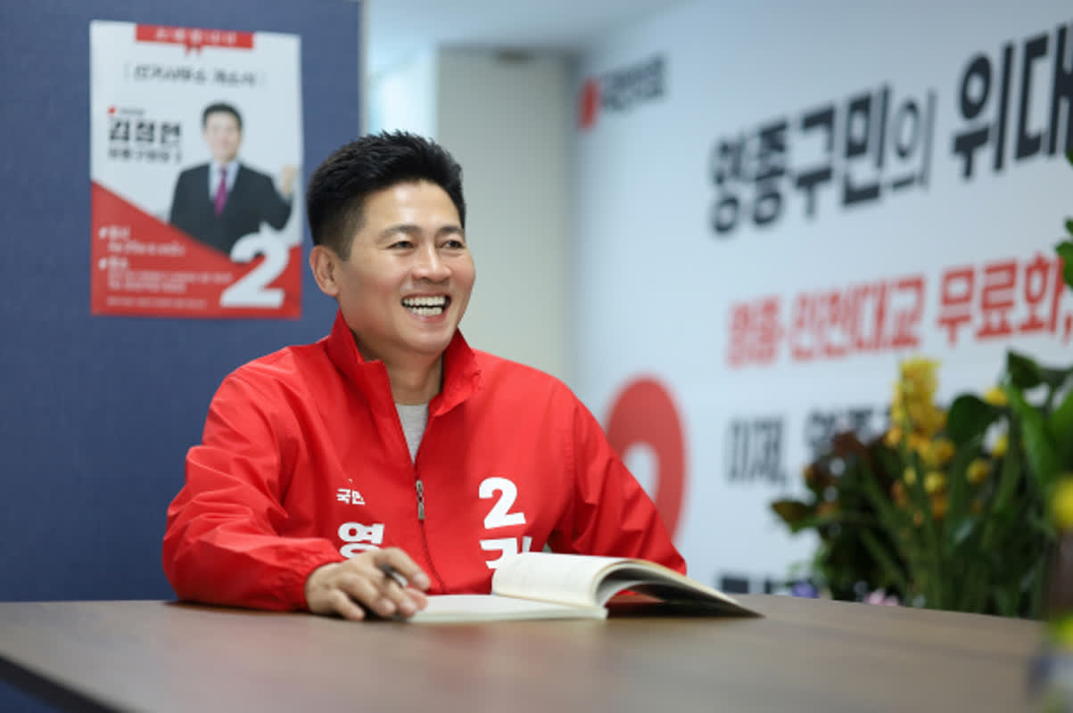 Transforming Yeongjong: Kim Jung-heon’s Vision for a Global Air City by 2026