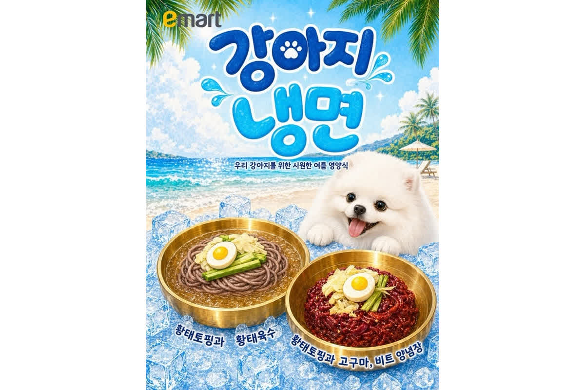 犬専用冷麺が登場