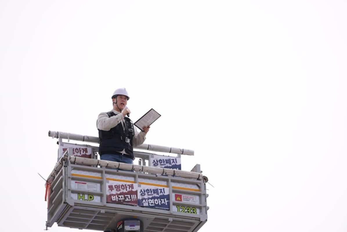Samsung Electronics Labor Negotiations: Will a Strike Be Averted Before the Deadline?