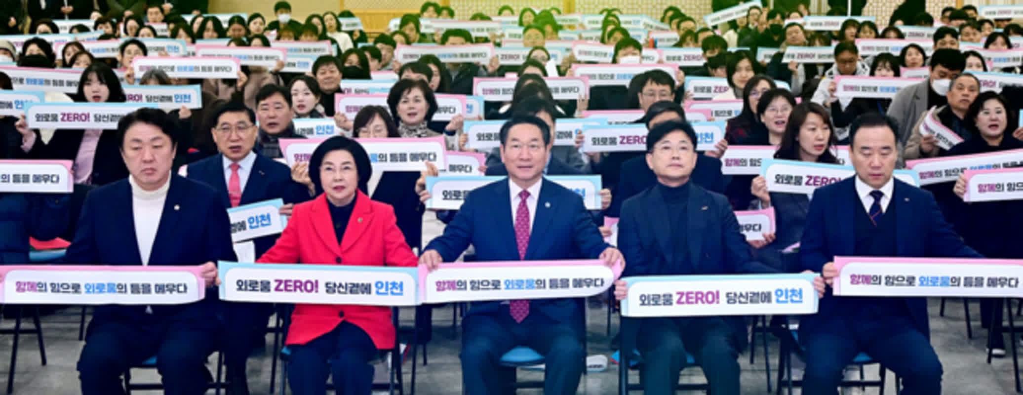 孤独死や引きこもりを防げるか？韓国・仁川市が挑む「孤独ケア局」の驚きの正体