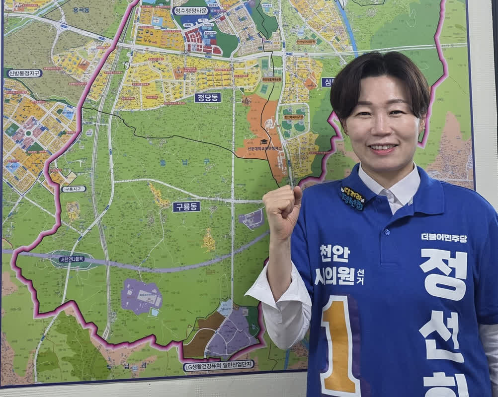 約束を果たす！新たな政策で地域を活性化