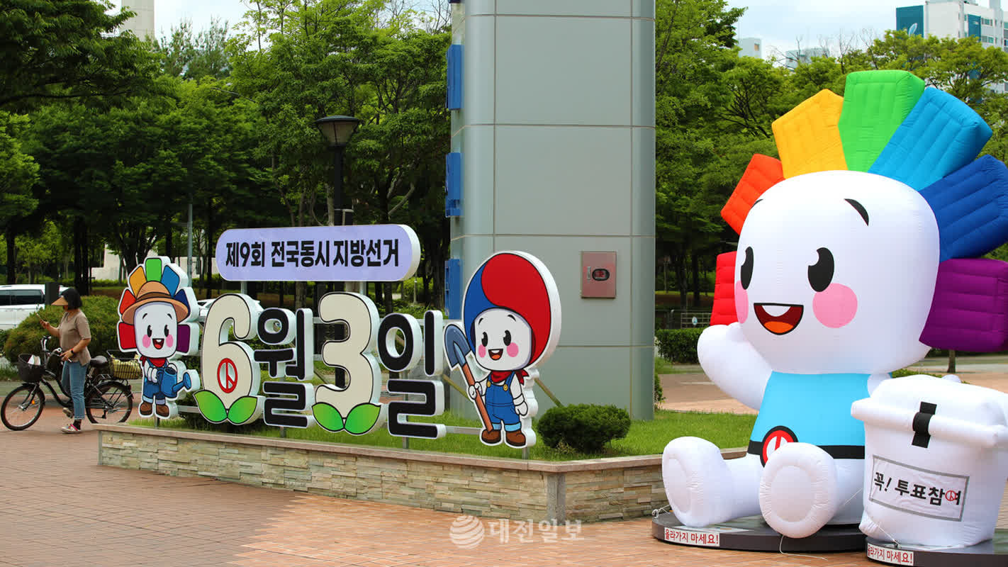 150,000 Foreign Voters in Korea: A Growing Power in Local Elections