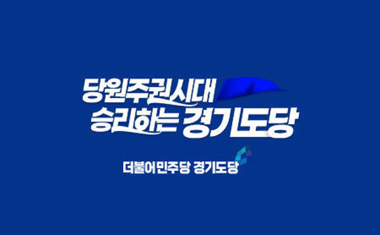 ついに決定！民主党の公職候補者リスト