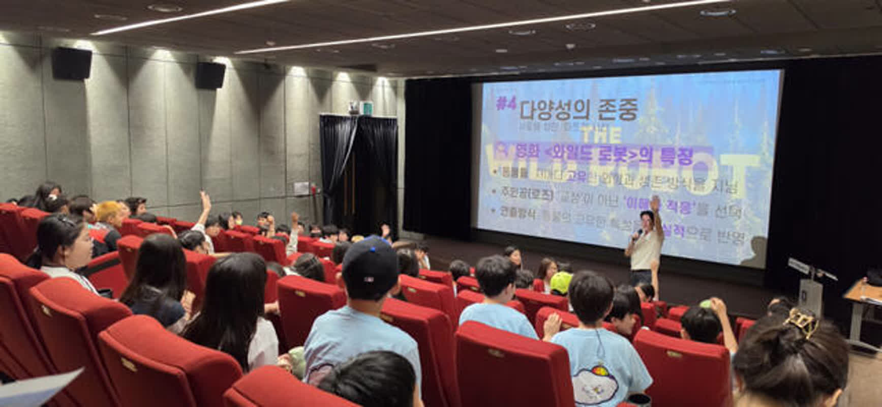 映画で学ぶ！人口問題の新たな視点