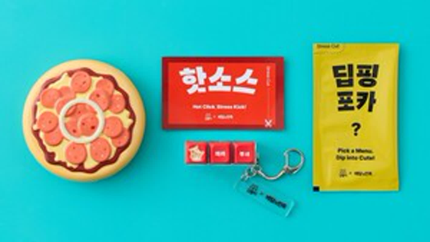 How 배달의민족’s Collaboration with 정서불안 김햄찌 is Revolutionizing Stress Relief: Exclusive Merchandise Launch