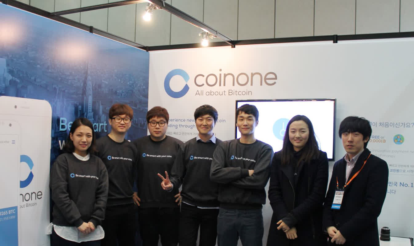 韓国の暗号通貨産業の始まりとは？