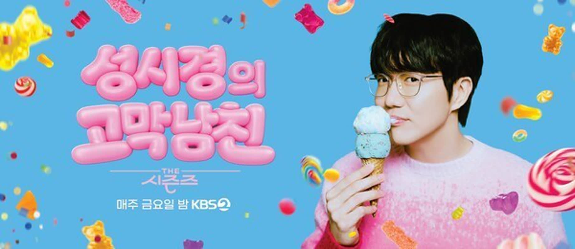 K-Pop’s Newest Green Movement: Why Fans Must Pledge to Attend This Concert