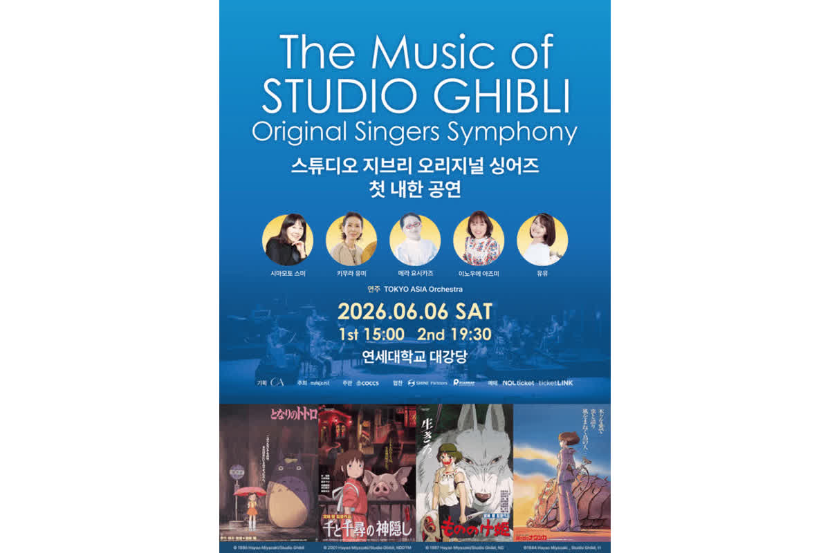 Studio Ghibli’s Original Singers Make Historic First Visit to South Korea
