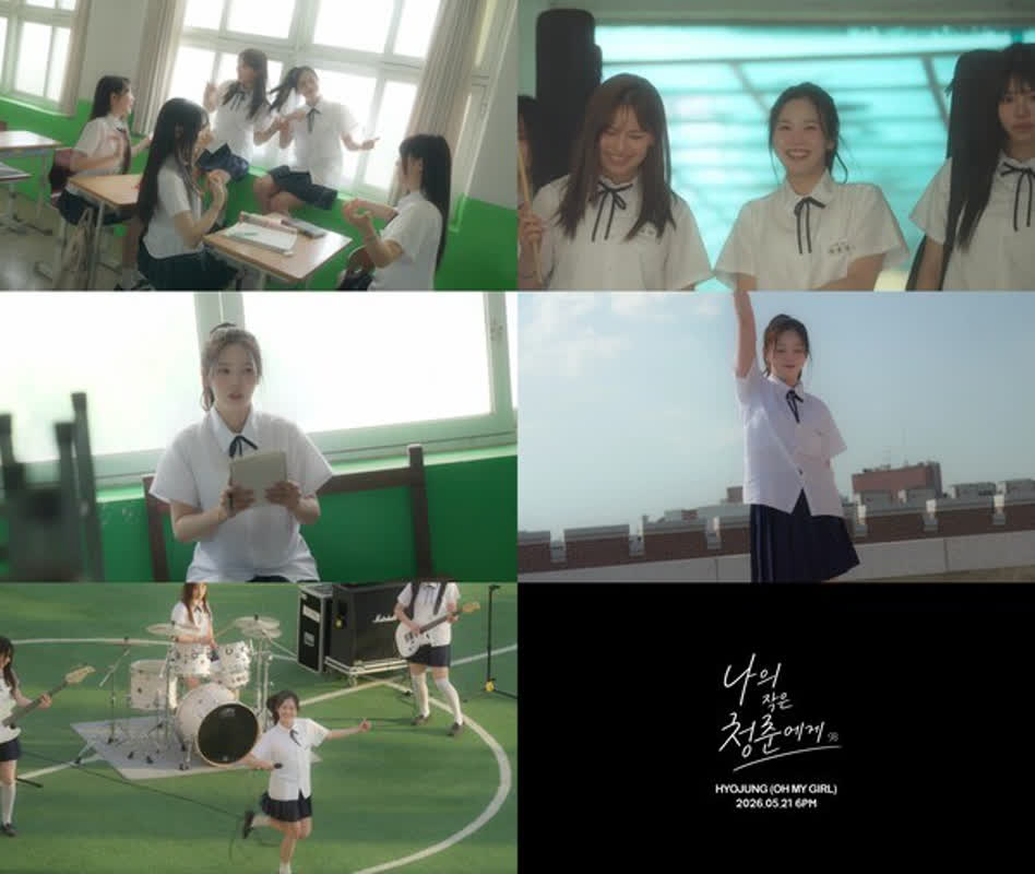 まるで青春映画のワンシーン――OH MY GIRLヒョジョンが魅せる「制服姿」と初恋の記憶とは