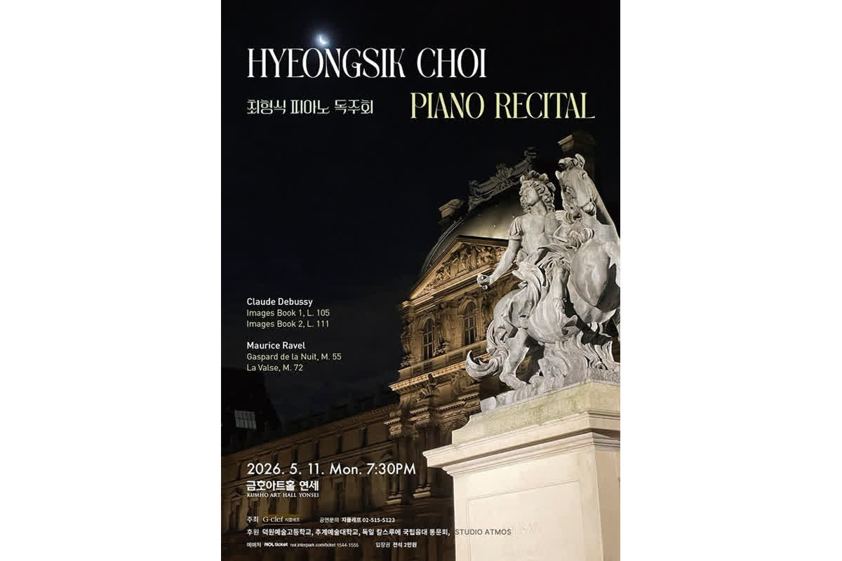 Experience the Magic of Debussy and Ravel: Choi Hyung-sik’s Solo Piano Recital in Seoul
