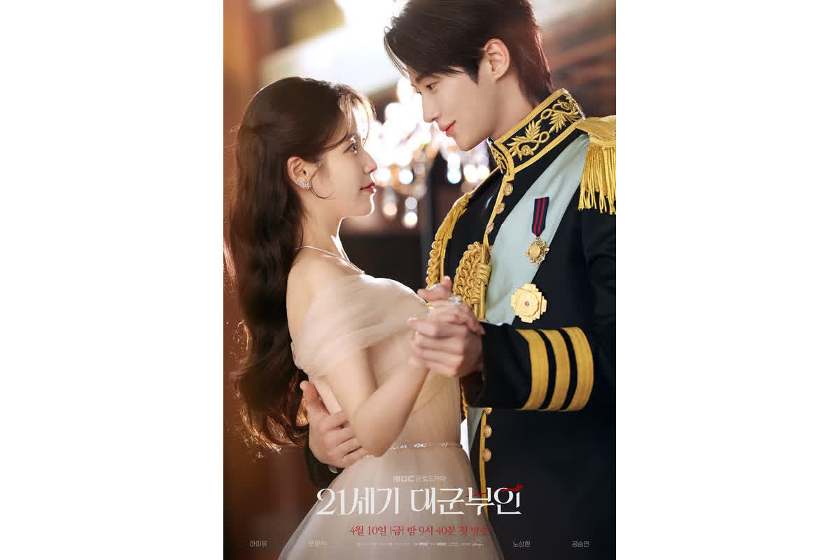 わずか4日で同意率100%に到達――韓国ドラマ『21世紀大君夫人』が放送中止を求められる異例の事態