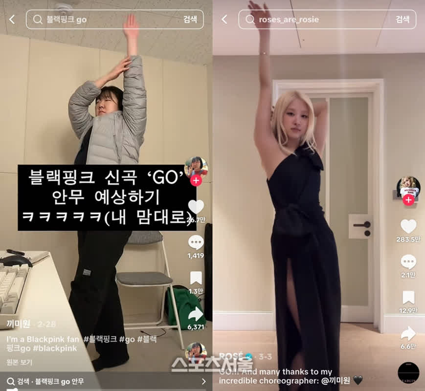 再生数1890万回超えの衝撃――BLACKPINKロゼがTikTok動画に反応した理由