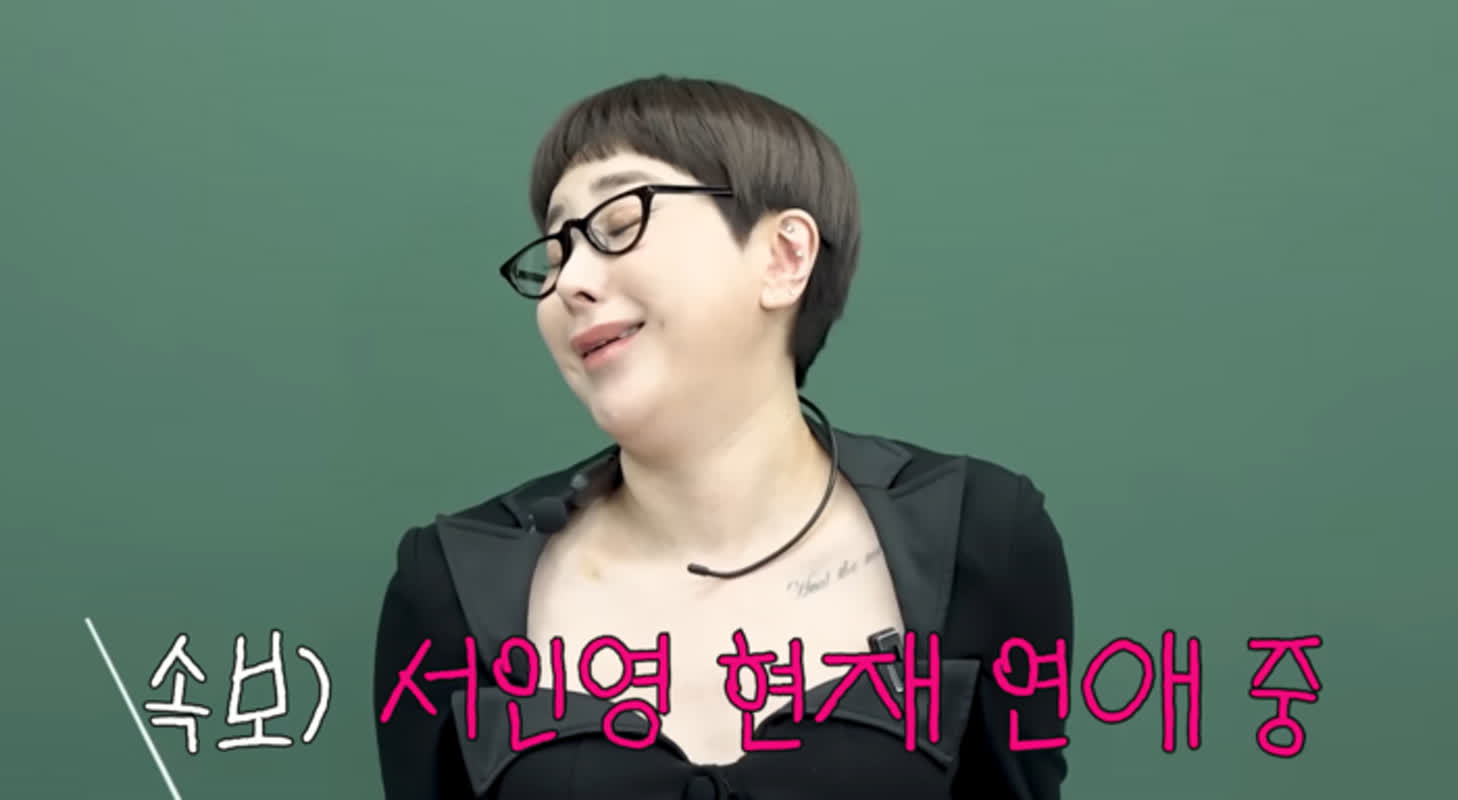 Seo In-young’s Shocking Dating Tips: How to Keep Love Alive After Divorce