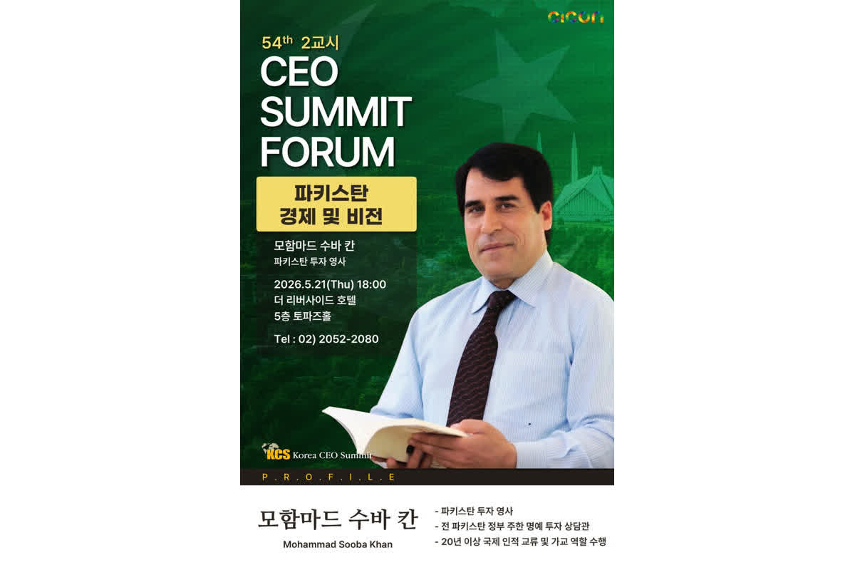 South Korea’s New AI Defense Strategy: The 3 Pillars Reshaping Global Warfare