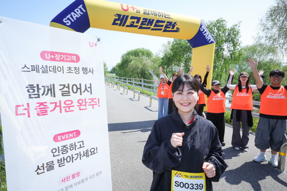 長期利用者向け、レゴランドRUNで感動の体験