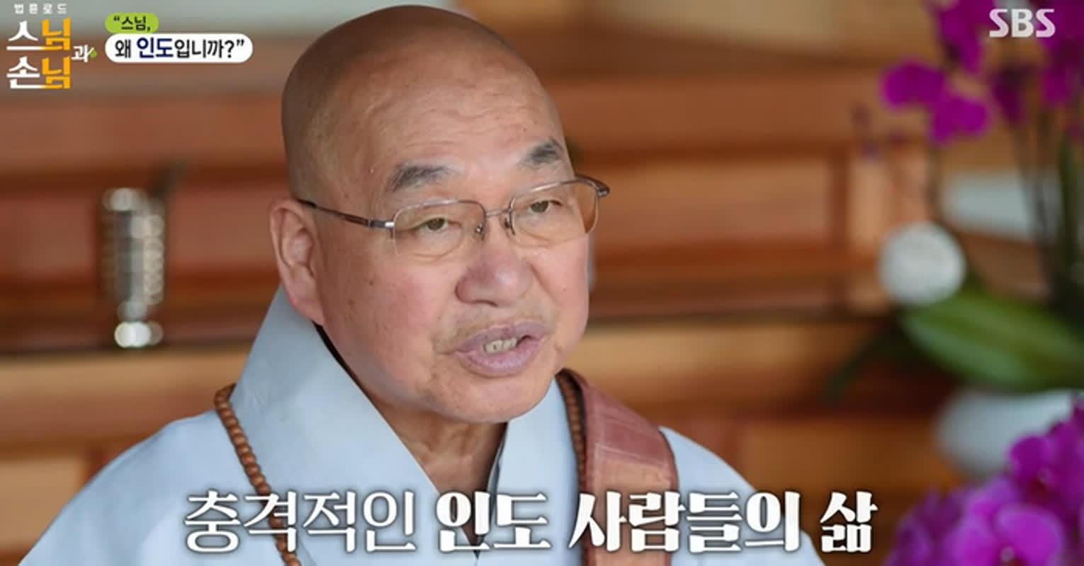 法輪スンニムが語る乞食の真実とは？