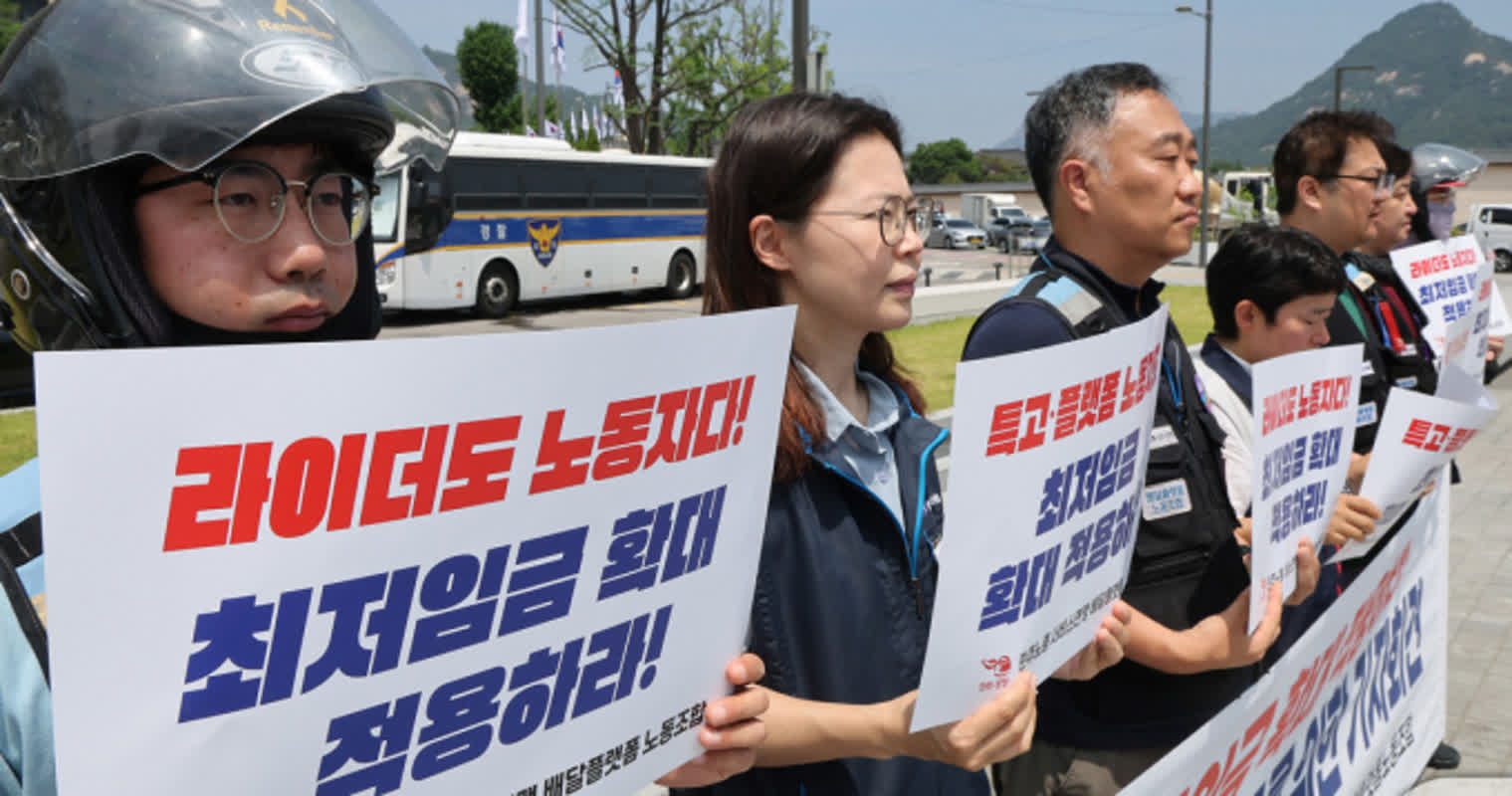 最低賃金も保障なし？韓国のプラットフォーム労働者が直面する「生存の危機」とは