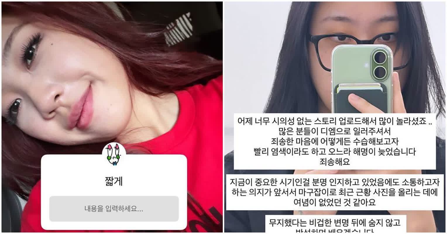 赤い髪と服が政治的？韓国歌手イ・ヨンジが謝罪した意外な理由とは