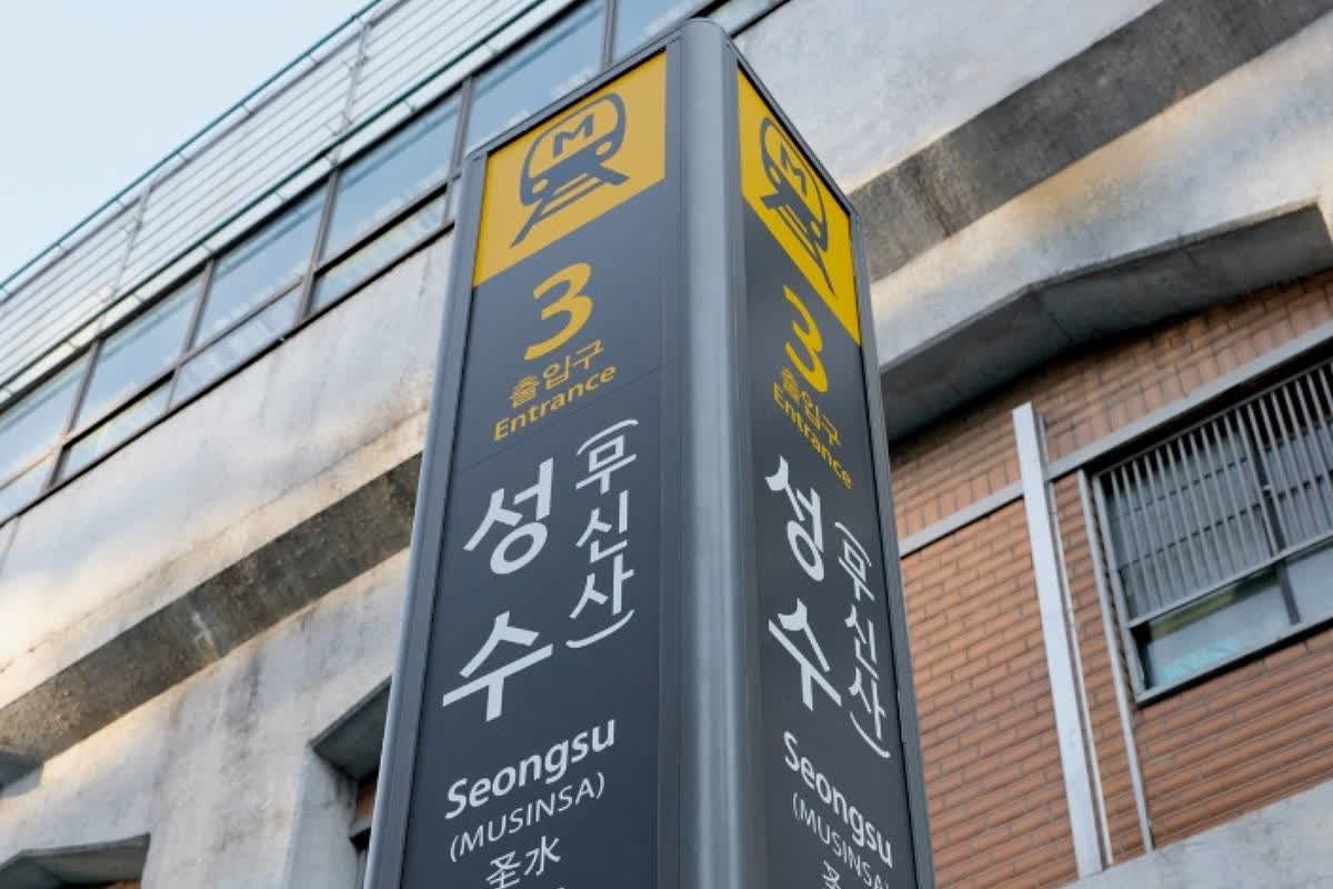 7年前の「不適切な広告」が再び炎上――韓国ファッション最大手ムシンサが謝罪した理由