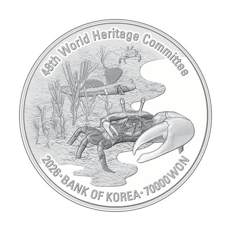 限定2000枚の希少性――ユネスコ世界遺産総会を記念する韓国の特別硬貨が登場