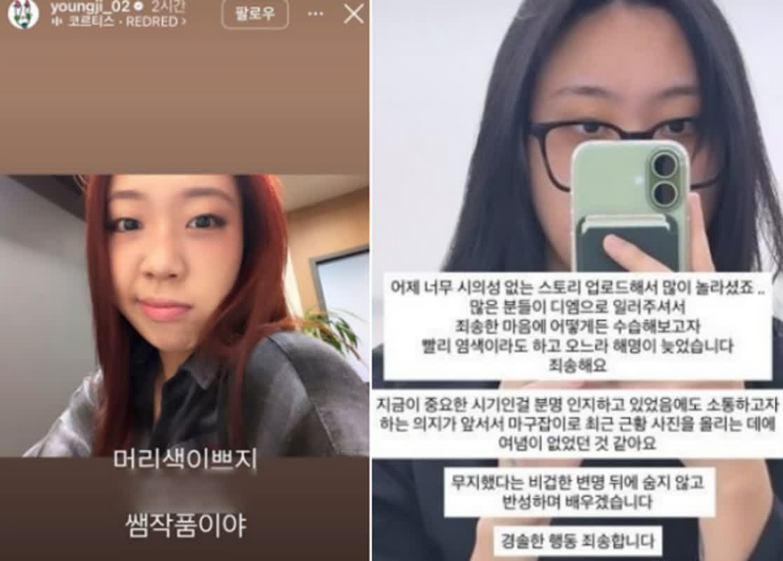 まさかの政治的色彩？韓国歌手イ・ヨンジが「赤髪」で謝罪に追い込まれた真相とは