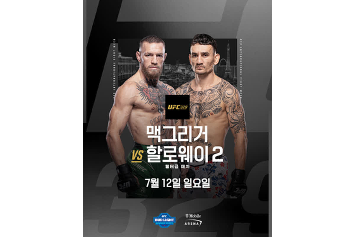 13年ぶりの死闘へ！マクレガー vs ホロウェイ、UFC329メインイベントの全貌