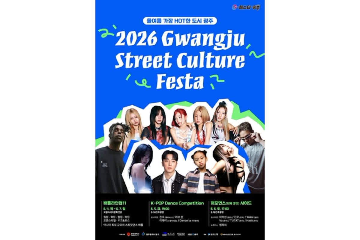 1,300 Dancers and a 2-Minute Sellout: Inside Korea’s Massive Street Dance Fest