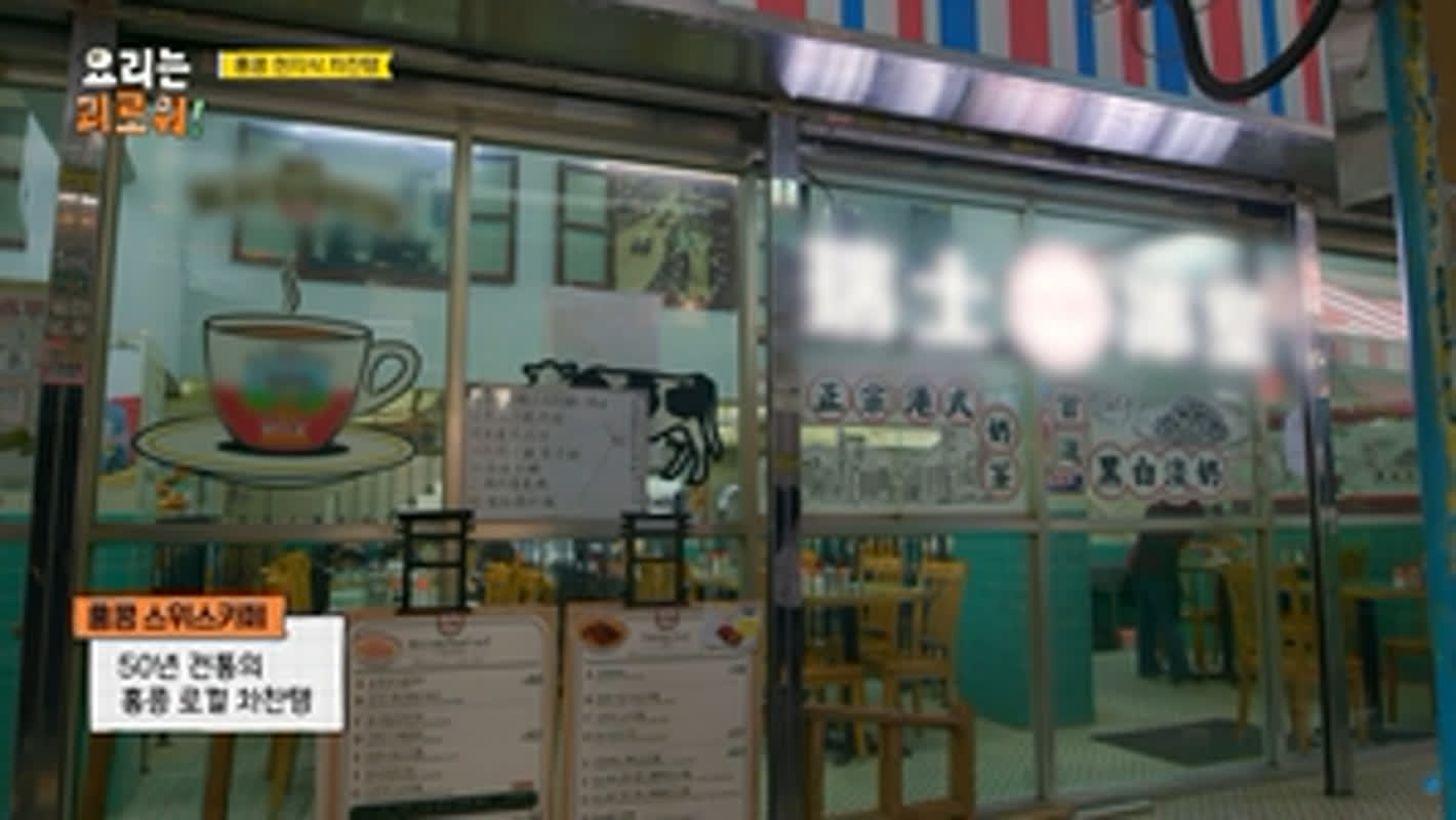 香港の美食が世界を魅了――人気韓国バラエティが伝えた「食の真髄」と観光の舞台裏