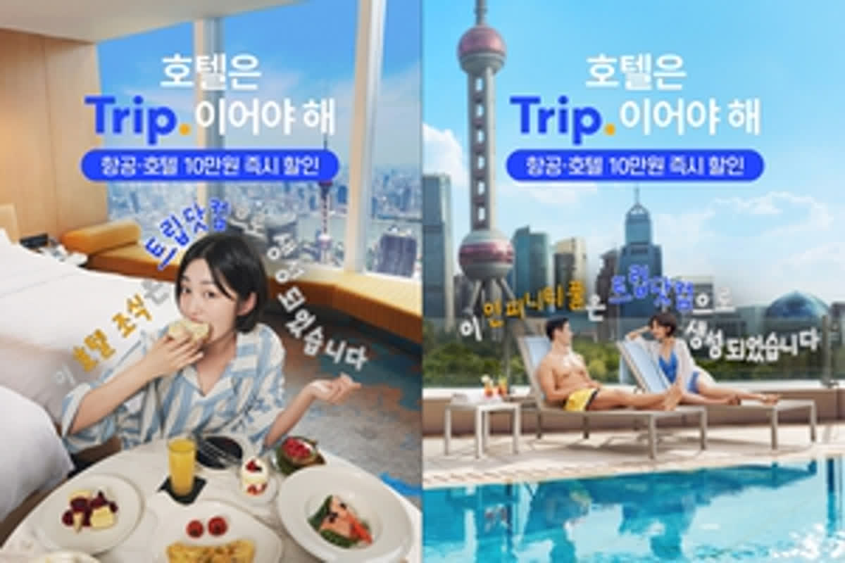 Get 50% Off Travel: Trip.com Launches New ‘Real Experience’ Campaign
