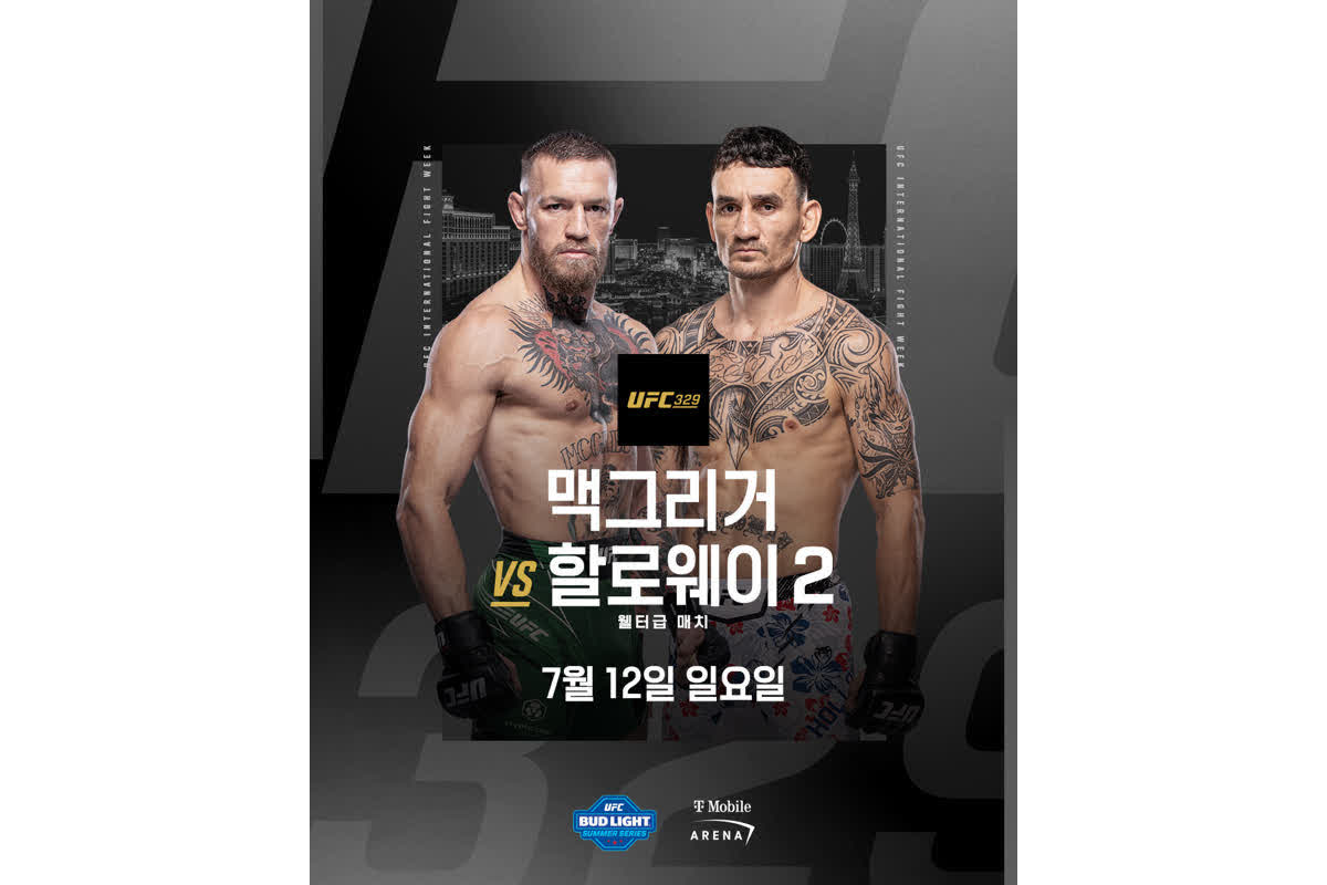 5年ぶりの復活か？UFC王者マクレガーが挑む、ホロウェイとの因縁の一戦