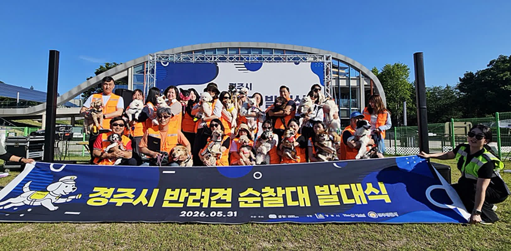 散歩中の愛犬が地域の守護者に？韓国・慶州市が始めた「愛犬パトロール隊」の意外な役割とは